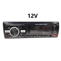 Reproductor MP3 Universal de Alta Potencia de 24 V, Autoradio con USB, Tarjeta TF, Entrada AUX, Radio FM, Estéreo, Cargador de Coche