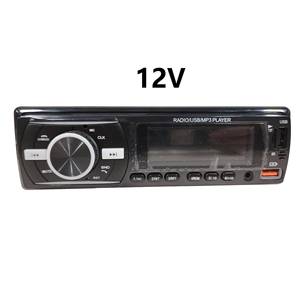 Reproductor MP3 Universal de Alta Potencia para Auto de 24V, Radio FM, USB, Tarjeta TF, Cargador de Auto, 1 Año de Garantía, Compatible con FLAC - Product Image 2