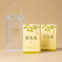 Thé noir aromatisé à l'osmanthus, thé en sachet pour la santé, meilleur cadeau pour la fête des pères et la fête des mères