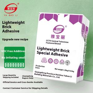 Yaboli Mortar ringan aerasi batu Plaster berongga aerasi beton blok dinding dan lantai bangunan blok - Product Image 5