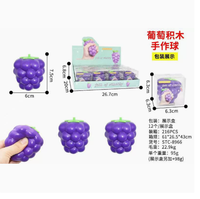 Jouet Squishy en Blocs de Construction, Bâton de Beurre, Animaux et Fruits à Presser, pour Cadeaux de Fête, Décoration de Bureau, Cadeau DIY, Anti-stress, Fidget