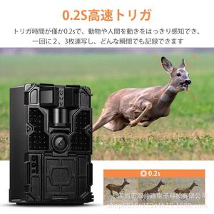 Hunting <b>Camera</b> 1080P Waterproof Infrared <b>Night</b> <b>Vision</b> Outdoor Surveillance With Remote Control - Product Image 2