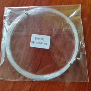 Ligne de pêche en nylon 0,70 mm 10 m, ligne secondaire transparente haute résistance pour la pêche et la décoration - Product Image 1