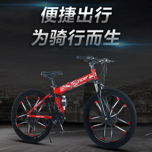 Vélo de montagne Tiger 26 pouces, 21 vitesses, suspension intégrale, vélo pliable avec roues intégrées - Product Image 3