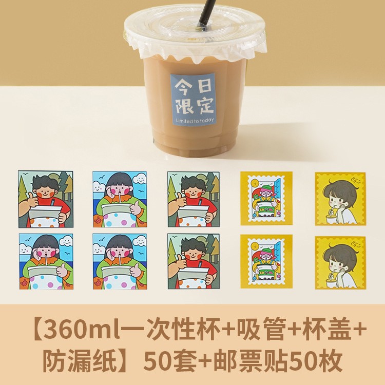 360ml tube cap paper and stamp sticker [shipped unassembled]