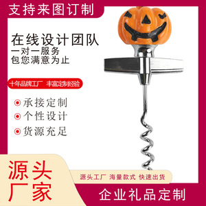 Halloween Pumpkin Corkscrew Automatic Multi Functional Wine Opener Durable Round Shape - Product Image 5