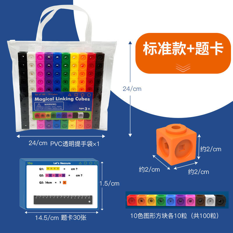 Caja mágica con tarjeta (bolsa)