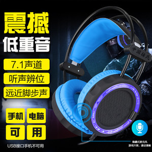 Auriculares Defean con Luz LED y Cable USB para Juegos y Clases en Línea - Product Image 3
