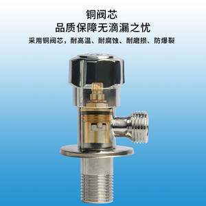 All-Copper Household Three-Way Water <b>Valve</b> 304 Stainless Steel One-Inlet Two-Outlets One-to-Two Switch <b>Control</b> <b>Valve</b> - Product Image 2