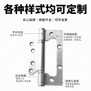 Hua Jin Stainless Steel Hinges 5 Inch 3mm Thick 180 Degree Opening Easy Installation Door Window Hinge - Product Image 2