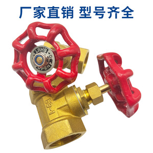 Robinet d'arrêt en laiton DN20 FPT x FPT à passage direct pour vapeur, eau, air, 20 mm - Product Image 5