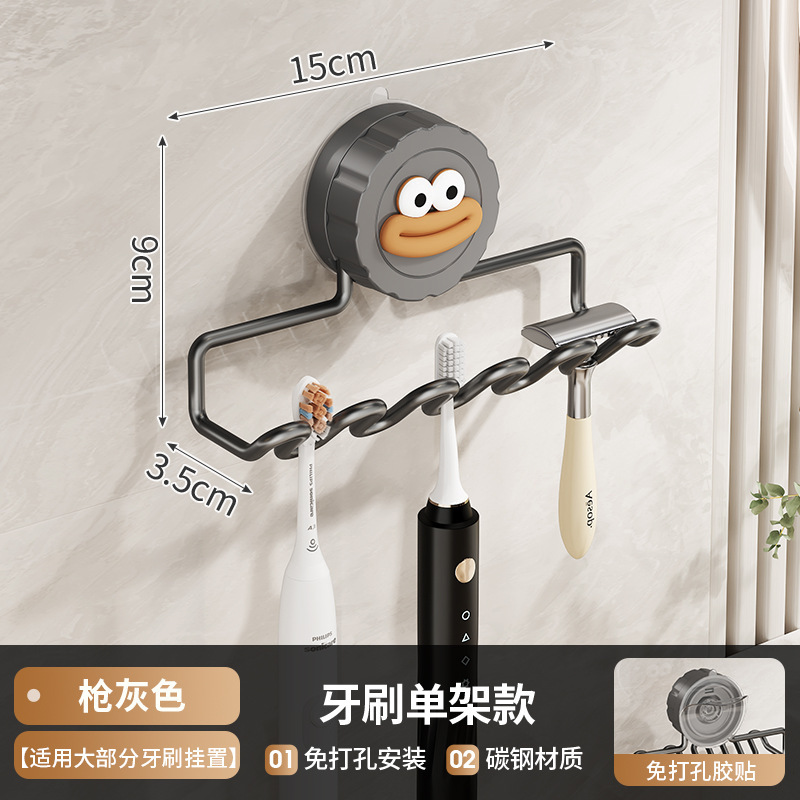 Support à brosse à dents gris