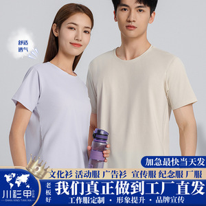 เสื้อยืดแขนสั้นสีดำ ผ้าไนลอน สีพื้น น้ำหนักเบา สวมใส่สบาย เหมาะสำหรับงานโปรโมชั่น - Product Image 5