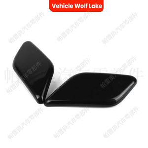 Cubierta de la tapa del limpiador de faros delanteros para vehículo Wolf Lake, embellecedor ABS para Volkswagen Tiguan 2008-2011, lado izquierdo y derecho - Product Image 2