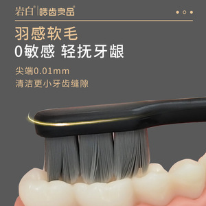 แปรงสีฟันขนแปรงนุ่ม 10,000 ชิ้น ยี่ห้อ Yangzhou ขนแปรงสีดำและสีขาว บรรจุภัณฑ์แยกชิ้น สำหรับใช้ในครัวเรือน ดูแลสุขภาพช่องปาก - Product Image 4