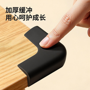 Silicone Table <b>Corner</b> <b>Protector</b> U Shape Thickened Impact Protection For Furniture Interior Use - Product Image 1