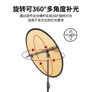 Adjustable Metal Gimbal Reflector Holder 65-120Cm Quick Release For Photography Lighting Mounts - Product Image 3