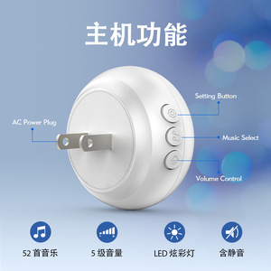 Kerui Wireless Doorbell M523 220V Battery Powered Waterproof Button Home Use - Product Image 4