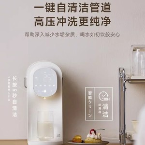 Zero Position Instant <b>Water</b> <b>Dispenser</b> 316L Stainless Steel <b>Automatic</b> Self Cleaning Desktop Model Pebble White - Product Image 2