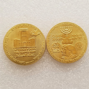Réplica de Moneda Bañada en Oro, Moneda Conmemorativa del Templo de Jerusalén, Moneda Dorada de Jerusalén, Recuerdo Artístico - Product Image 2