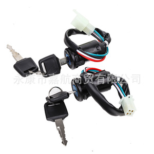 LINGQI Off-road Motorcycle ATV Four-wheel ATV Accessories 50-250CC Start Ignition Switch Electric Door Lock Key - Product Image 3