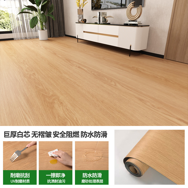 Light Oak Yellow [Extra-Thick Wear-Resistant Version]