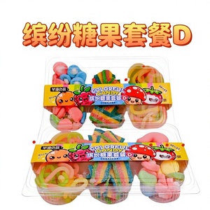 Set de Gomitas Surtidas de Sea World, Anillos de Gomitas, Gomitas en Forma de Gusanos y Delfines, Recuerdos para Fiestas Infantiles, Proveedor Mayorista OEM - Product Image 3