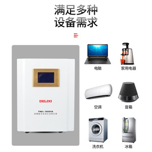 Alimentation électrique monophasée Delixi 220V pour usage domestique 5kW/10/20kW 5000W avec protection contre les surtensions et régulateur de tension en cuivre - Product Image 4