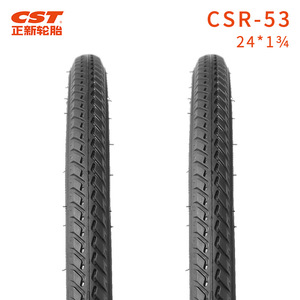 Cheng Shin Bicycle Tire 24X1 3/4 Soft <b>Edge</b> For Children's Bike Replacement - Product Image 3