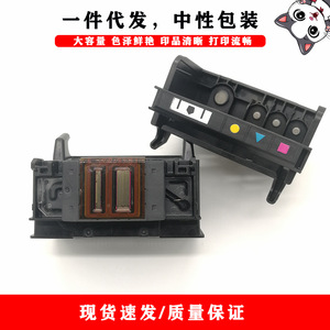 หัวพิมพ์ HP 920 ที่ใช้ร่วมกันได้สำหรับเครื่องพิมพ์ Officejet 6000 6500 7000 7500 920 วัสดุ DPM 920 PET - Product Image 2