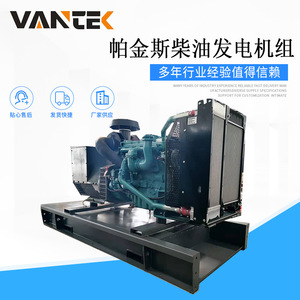 Groupe électrogène diesel Jiangsu Wantai 128 kW 160 kVA Module numérique 230 V 400 V 50 Hz - Product Image 4