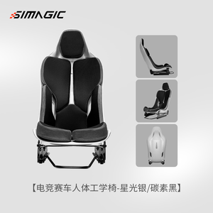 เก้าอี้เกมมิ่ง SIMAGIC Starlight Silver+Carbon Black <span class=keywords><strong>Pega</strong></span> Sus Racing Simulator เก้าอี้เกมมิ่งตามหลักสรีรศาสตร์ - Product Image 5