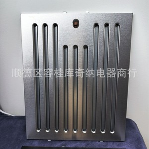 Filtre à bouclier pour hotte de cuisine en acier inoxydable 259x319x9mm, élément filtrant d'huile domestique haute compatibilité BF-018 - Product Image 2