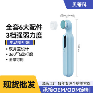 Electric <b>Nail</b> Drill Rechargeable Portable Pen Shape Blue 160mm Length <b>Nail</b> Polisher Home Commercial Use - Product Image 2