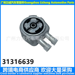 Refroidisseur d'huile 31316639 JDE28254 pour S60/S80/V60/XC60, catégorie de produit : refroidisseur intermédiaire - Product Image 5