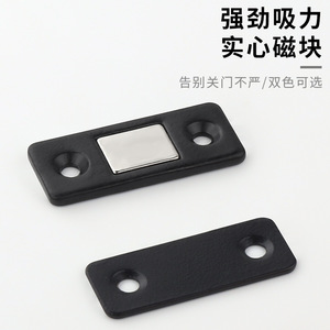 Loquet de porte magnétique en acier, placage en étain brillant, design minimaliste pour armoires, tiroirs, portes coulissantes, aucun perçage requis - Product Image 5