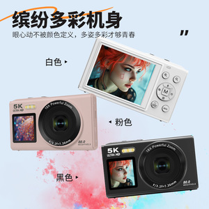 S96PRO กล้องดิจิตอล5k Ultra HD 80MP 18X ZOOM เซ็นเซอร์ CCD กล้องเซลฟี่ของนักเรียน - Product Image 3
