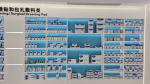 First <strong>Aid</strong> <strong>Kit</strong> Safety CE Certified Waterproof Class I Medical Devi - Product Image 6