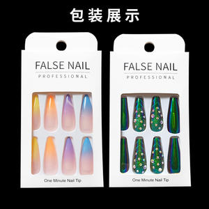 جاهزة للشحن بشعار مخصص مطبوع صندوق حزمة طرف الأظافر نافذة عرض واضحة اضغط على صندوق فارغ الأظافر - Product Image 5