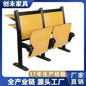 Banco de aula para estudiantes Jiarunde C-909, silla de madera maciza con escritorio para uso en aulas y auditorios. - Product Image 4