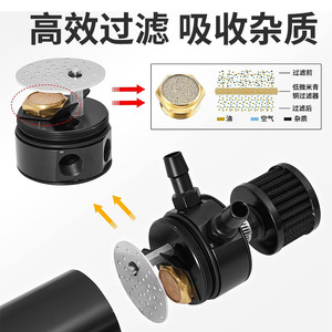 Réservoir d'évacuation d'huile moteur noir avec filtre et valve de vidange pour la récupération d'huile et la libération des gaz d'échappement - Product Image 4