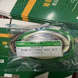 SH200-5 CX210B CX225SR Cilindro Hidráulico <span class=keywords><strong>Seal</strong></span> Kit Boom Cilindro <span class=keywords><strong>Seal</strong></span> Kit LZ007630 - Product Image 1