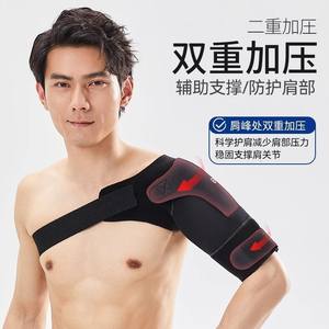 Soporte de Hombro Envolvente para Ejercicios de Banco, Protección de Articulaciones, Prevención de Dislocaciones, Compresión - Product Image 2