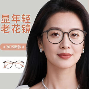 Lunettes de lecture Danyang TR90 6814 légères anti-lumière bleue pour femmes, pour un usage quotidien - Product Image 2