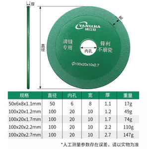 Disque abrasif diamanté multifonction ultra-mince pour ponçage, découpe de carreaux, nettoyage de joints, et scie à ouverture spécifique pour meuleuse d'angle - Product Image 2