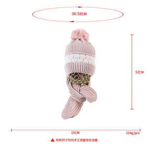 Jacquard Knit <b>Hat</b> And Scarf Set 2 Piece 56-58Cm Cotton <b>Beanie</b> With Pom Pom For Adult Winter Warmth - Product Image 2