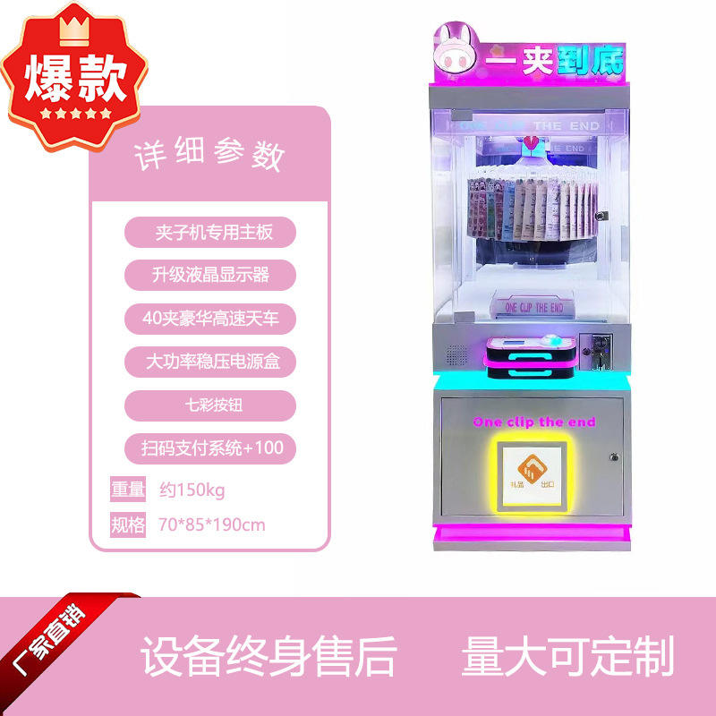 สไตล์สีชมพูแบบคลิปเดียว