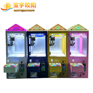 Mini Claw Crane máy nhỏ đồng xu-hoạt động trò chơi bán hàng tự động với hóa đơn chấp nhận - Product Image 2
