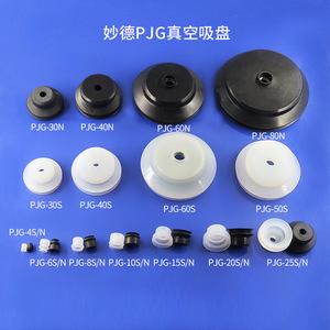 Venta Directa de Fábrica, Accesorios para Robots Articulados, Brazo Robótico, Ventosa, Herrajes, Dientes Finos, Reemplazo para Myotoku Side - Product Image 2