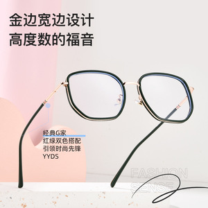 Monturas de Gafas Guoda Optics Serie Gold Glue M2037, Montura Completa, Extragrandes, Modernas, Anti-UV, para Adultos, Unisex - Product Image 4